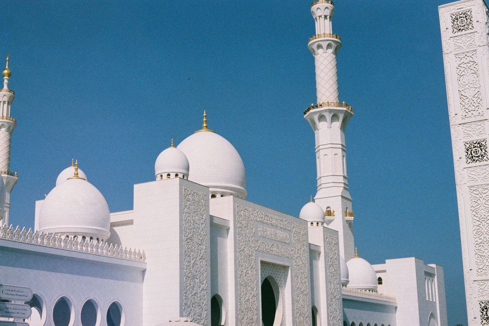 Abu Dhabi Tour